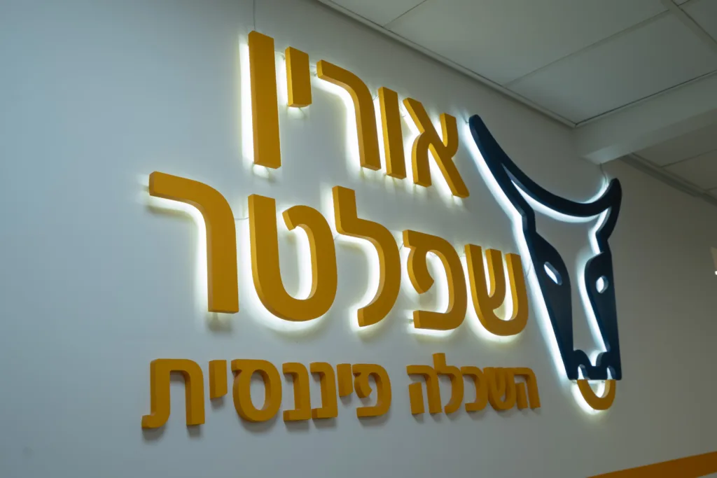 קורס ייעוץ משכנתאות