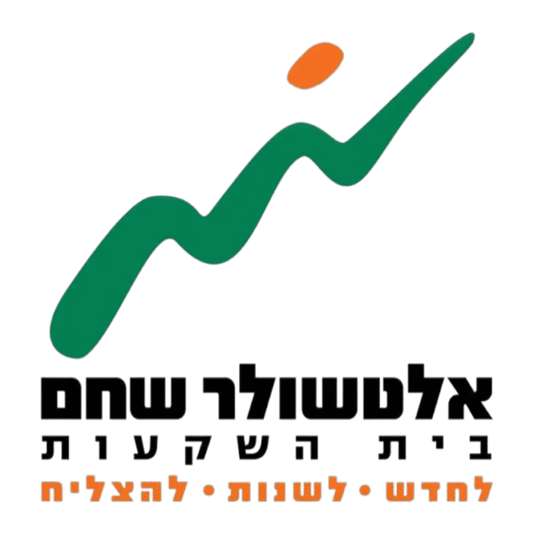 אלטשולר (2)