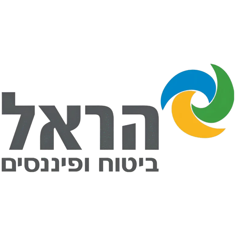 הראל